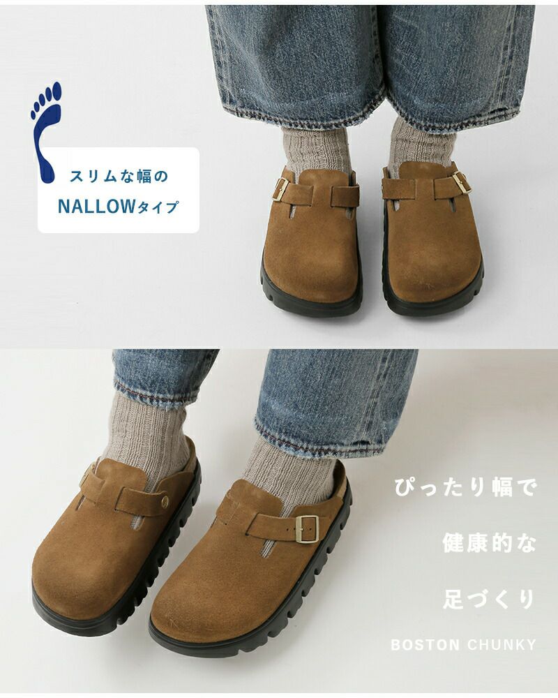papillio by BIRKENSTOCK パピリオ バイ ビルケンシュトック ボストン