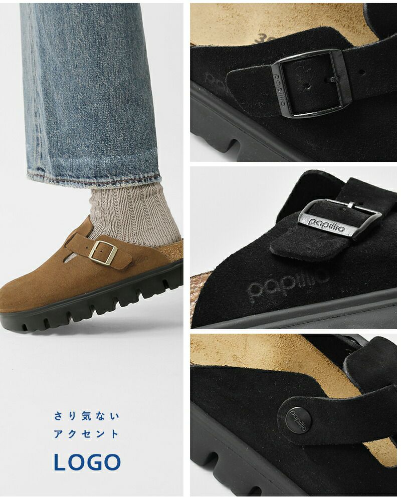 クーポン対象】papillio by BIRKENSTOCK パピリオ バイ クーポン対象】papillio by BIRKENSTOCK パピリオ バイ