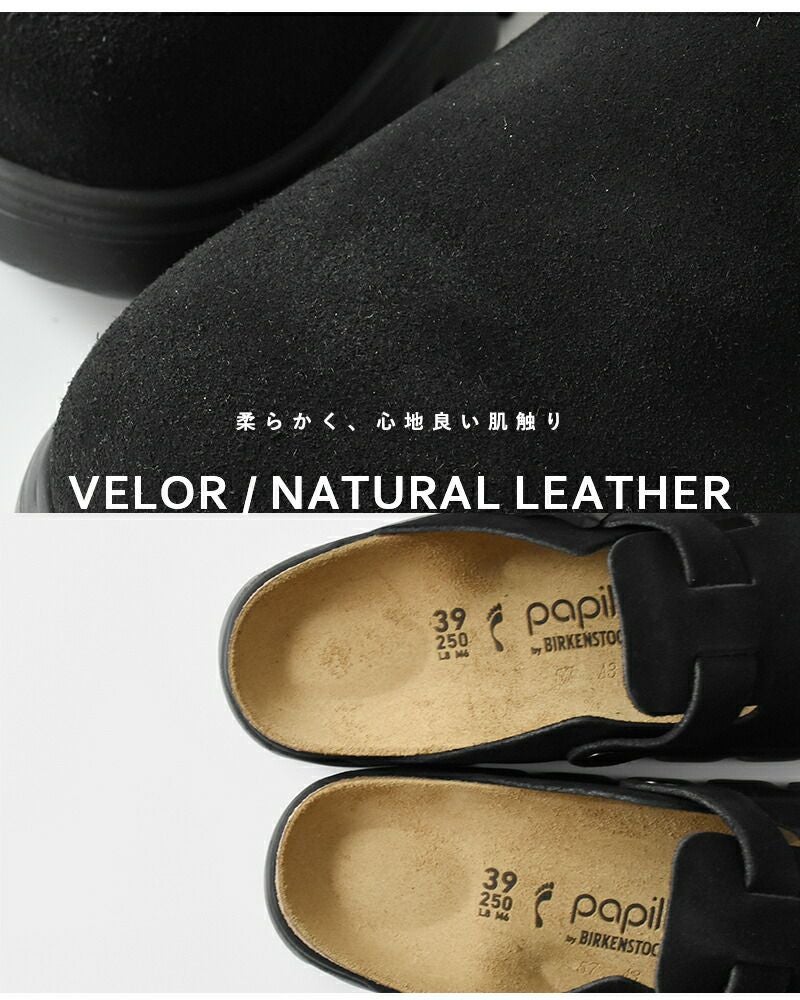 papillio by BIRKENSTOCK パピリオ バイ ビルケンシュトック ボストン