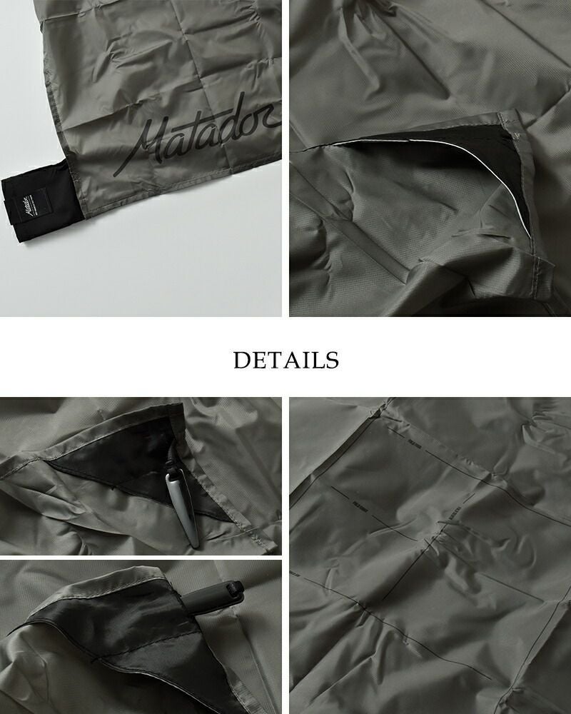 Matador マタドール MTD ポケット ブランケット 4.0 “Pocket Blanket