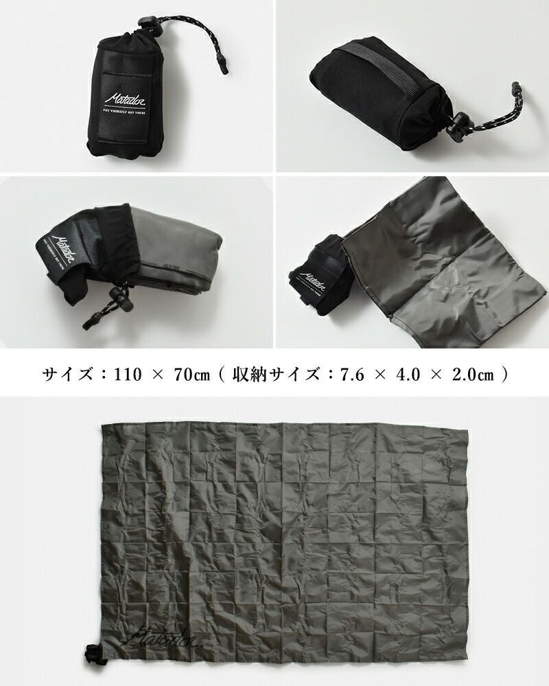 Matador マタドール MTD ミニポケット ブランケット 4.0 “Mini Pocket