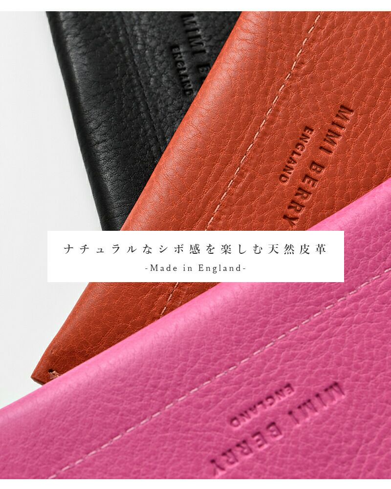 Mimi ミミ ソフト グレイニー ベジタブルタンニンレザー スモール