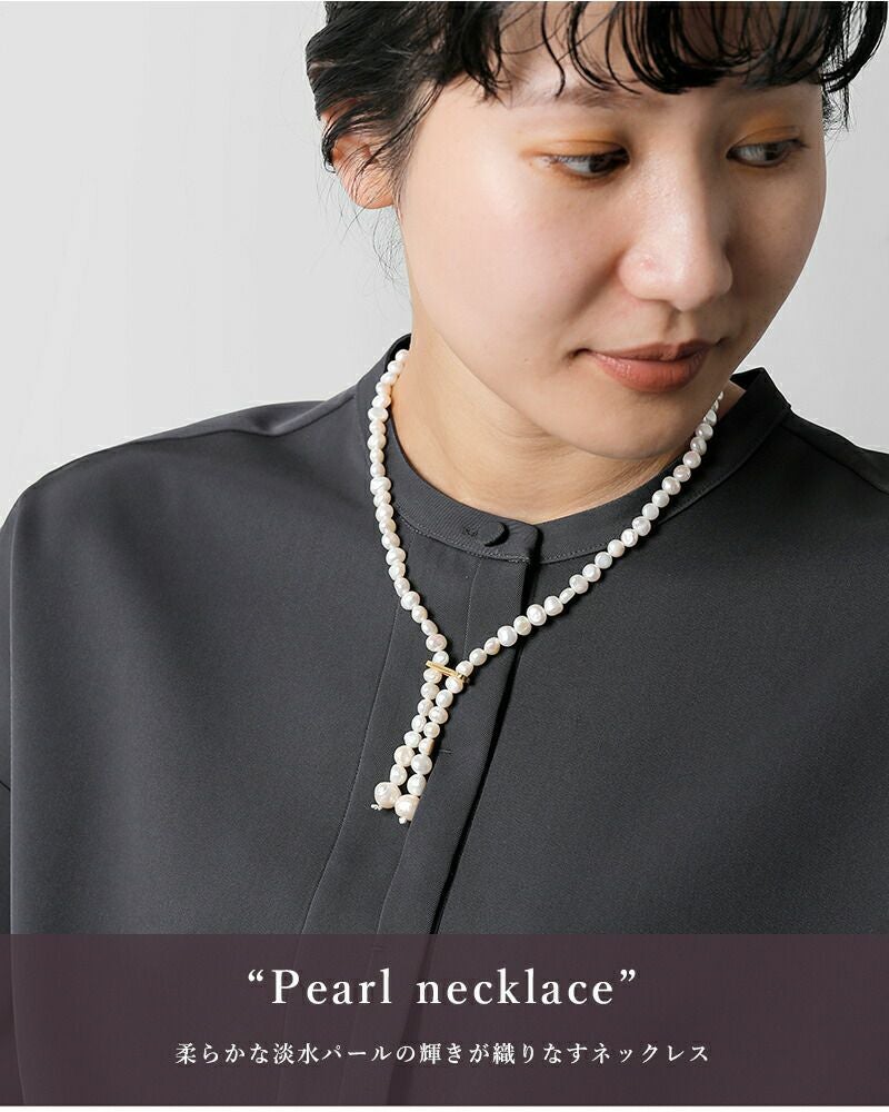 EO イオ パール ネックレス “Pearl necklace” eo-170 レディース | Piu