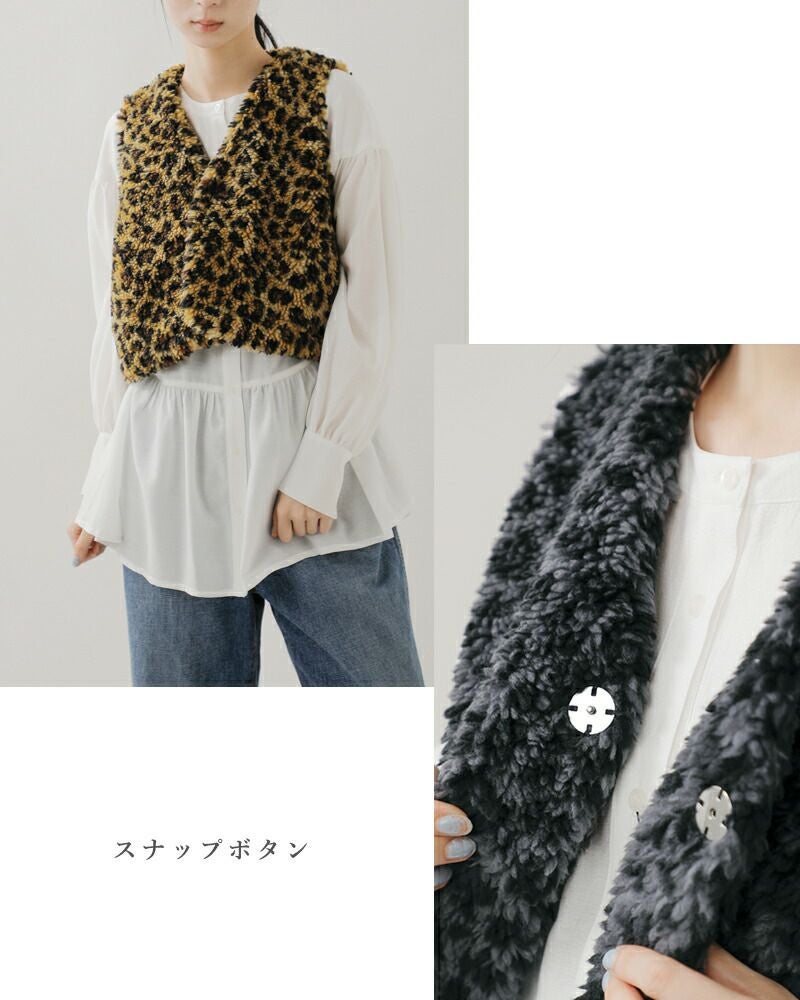 PARIS DE AOUNE パリドゥアオウネ ボア Vネック ミニベスト pa253ct026