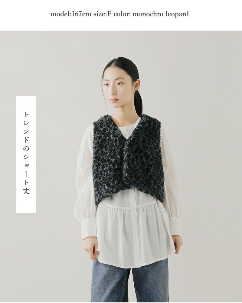 PARIS DE AOUNE パリドゥアオウネ ボア Vネック ミニベスト pa253ct026