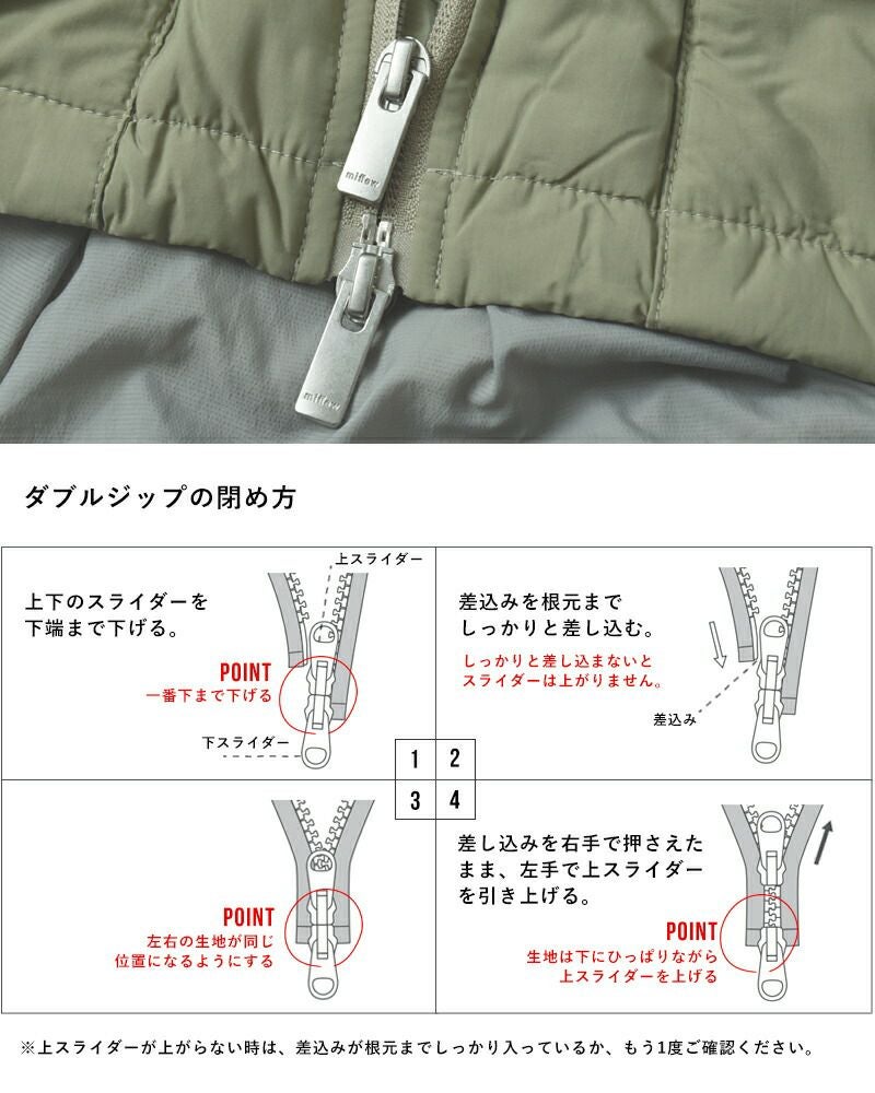 30%OFF】miffew ミフュー キルティング ダウン ジャケット “QUILTING