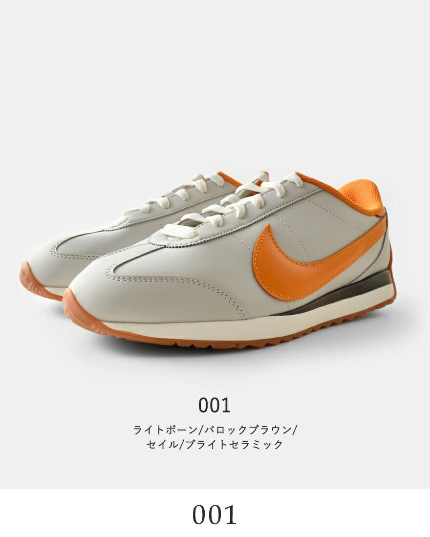 クーポン対象】NIKE ナイキ パシフィック レザー スニーカー im4006