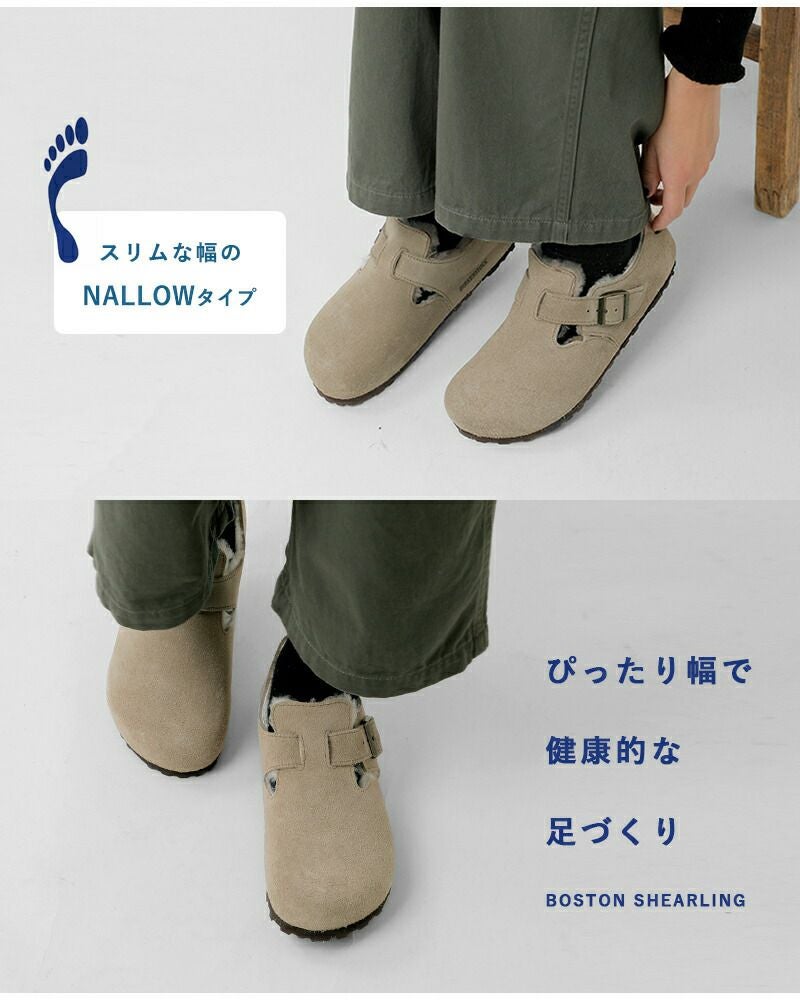BIRKENSTOCK ビルケンシュトック ロンドンシアリング スエードレザー