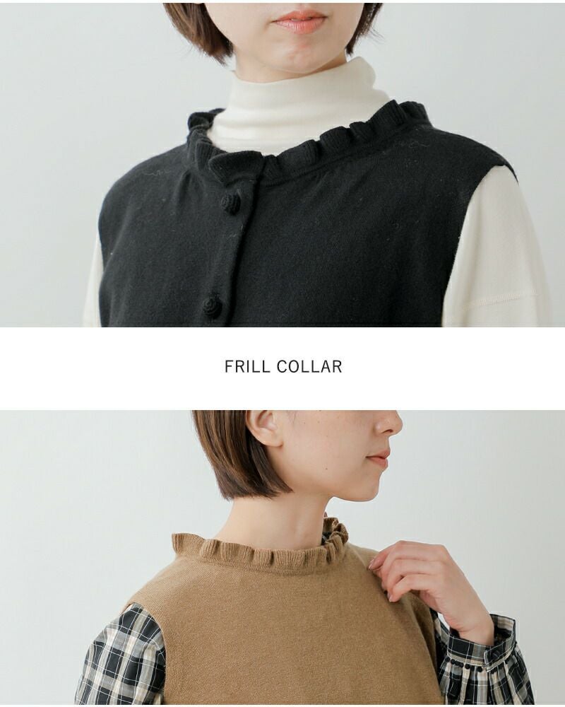 50%OFF】Gauze# ガーゼ ウール フリルカラー 2way ニット ベスト