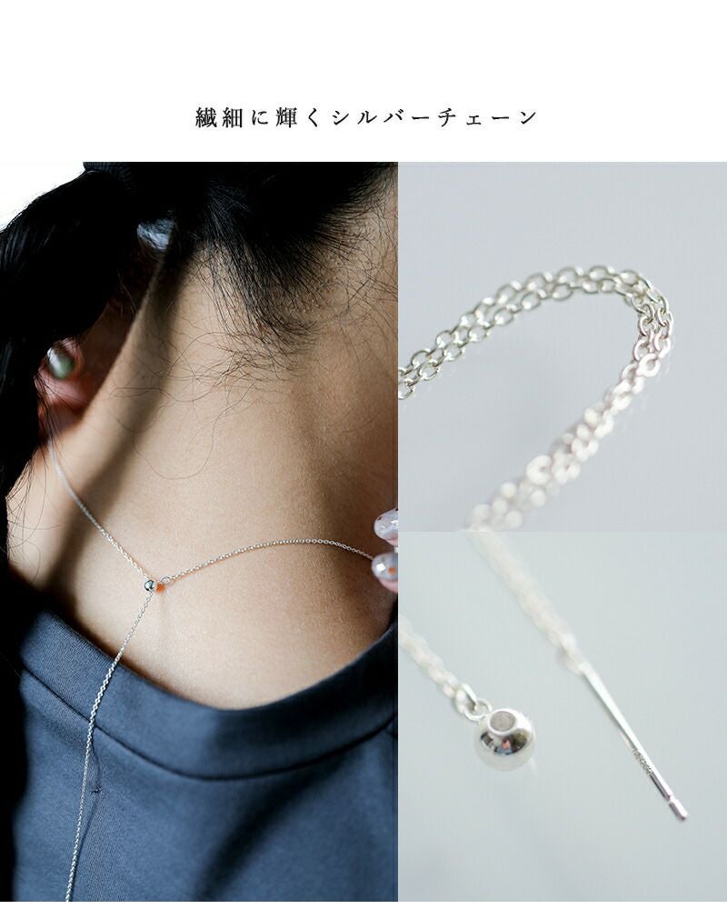 Aperdiem アペルディエム ペイル ドロップ チェーン ネックレス “Pale