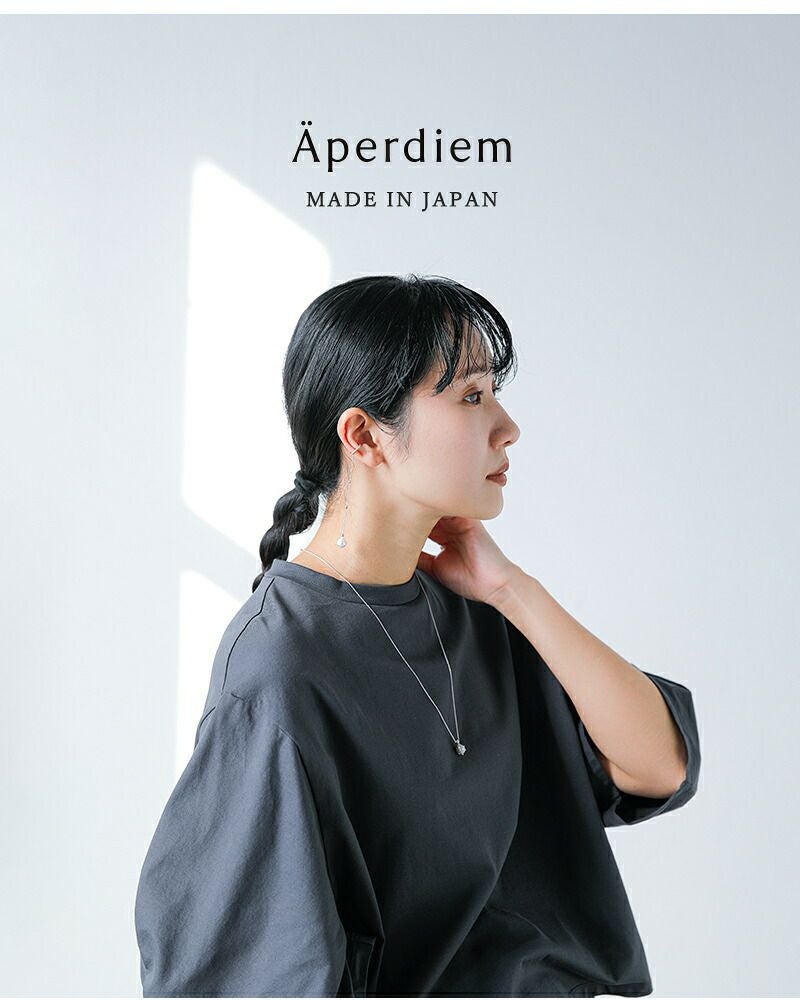 Aperdiem アペルディエム ペイル ドロップ チェーン ネックレス “Pale