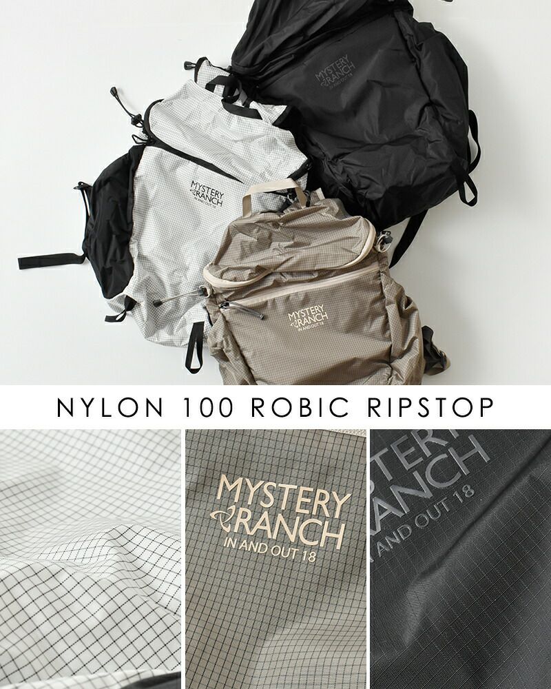 MYSTERY RANCH ミステリーランチ インアンドアウト18 軽量 パッカブル
