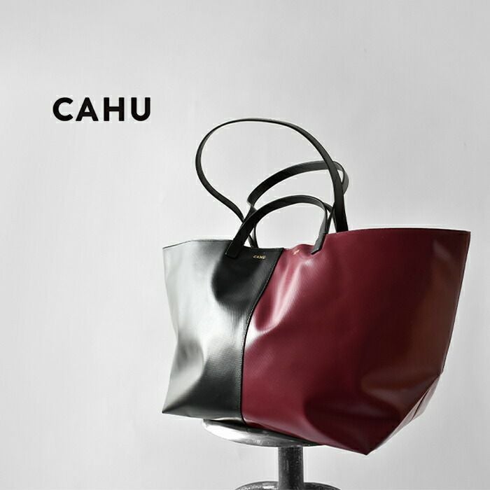 【カウバイ特選品】さまざまなバッグ（ブランド込） CAHU カウ プラティーク バイカラー 2way トートバッグ M “Pratique