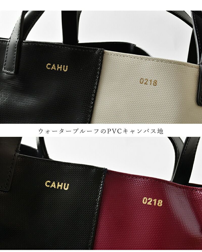最終価格CAHU 2トーンバック CAHU｜プラティーク バイカラー 2way トートバッグ M “Pratique Bigout
