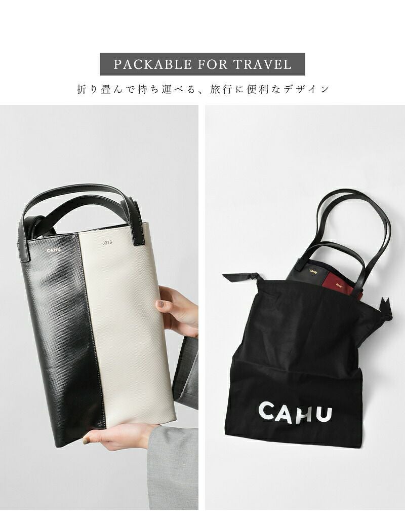 クーポン対象】CAHU カウ プラティーク バイカラー 2way トートバッグ