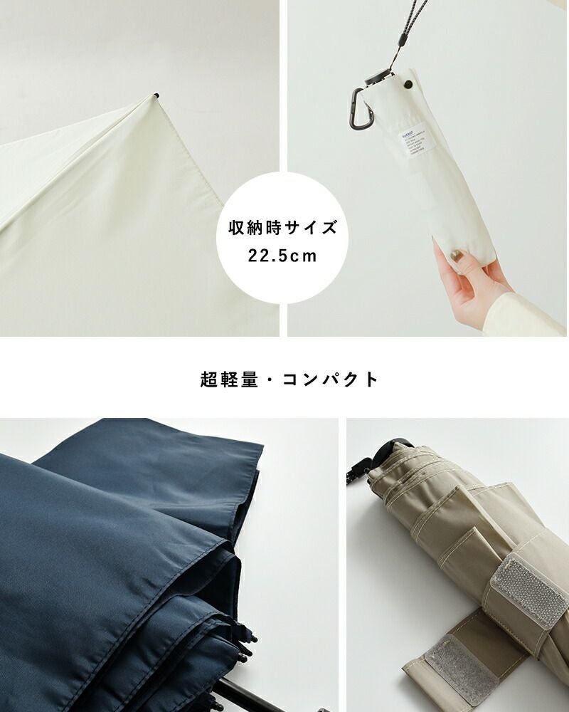Lisette リゼッタ　折りたたみ傘 ReKNOT リノット 超軽量 形状安定加工 折りたたみ傘 “S/S FOLDING