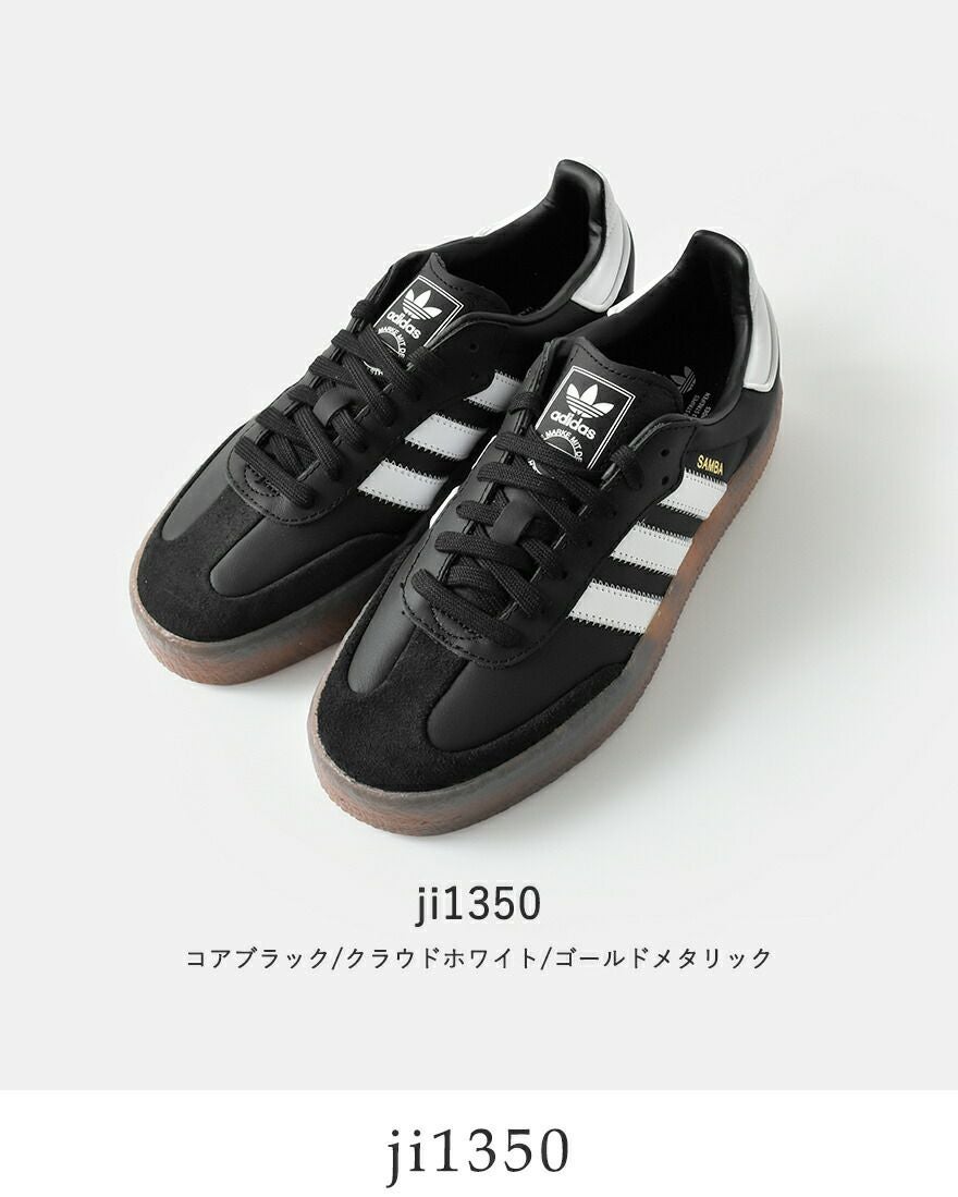 adidas Originals アディダス オリジナルス サンバ 厚底 レザー