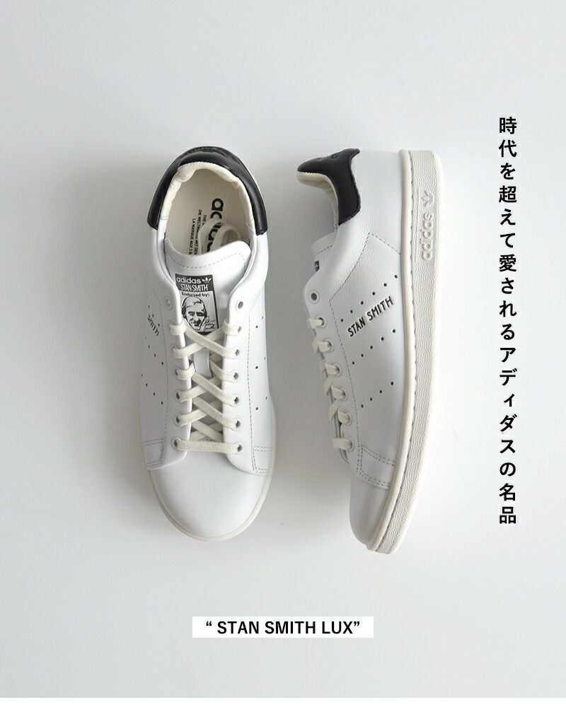 adidas Originals アディダス オリジナルス スタンスミス レザー LUX