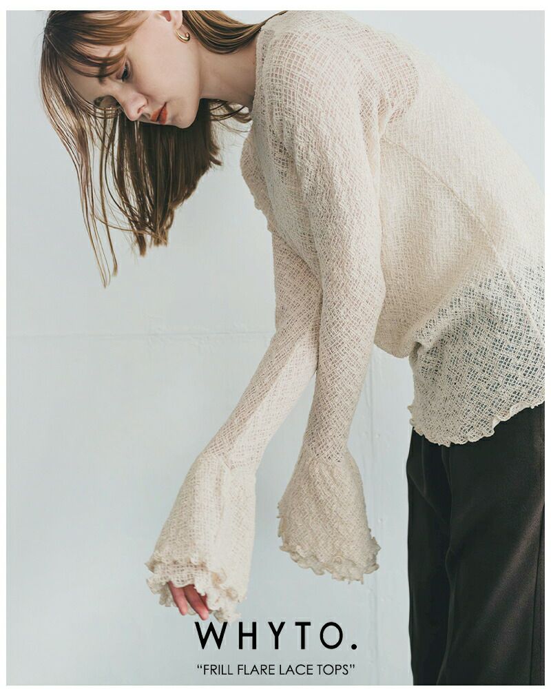 whyto ホワイト フリル フレア レース トップス frill flare lace tops