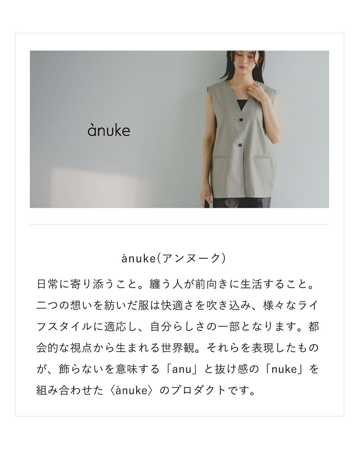 40%OFF】anuke アンヌーク タック ワイド パンツ “Tuck Wide Pants