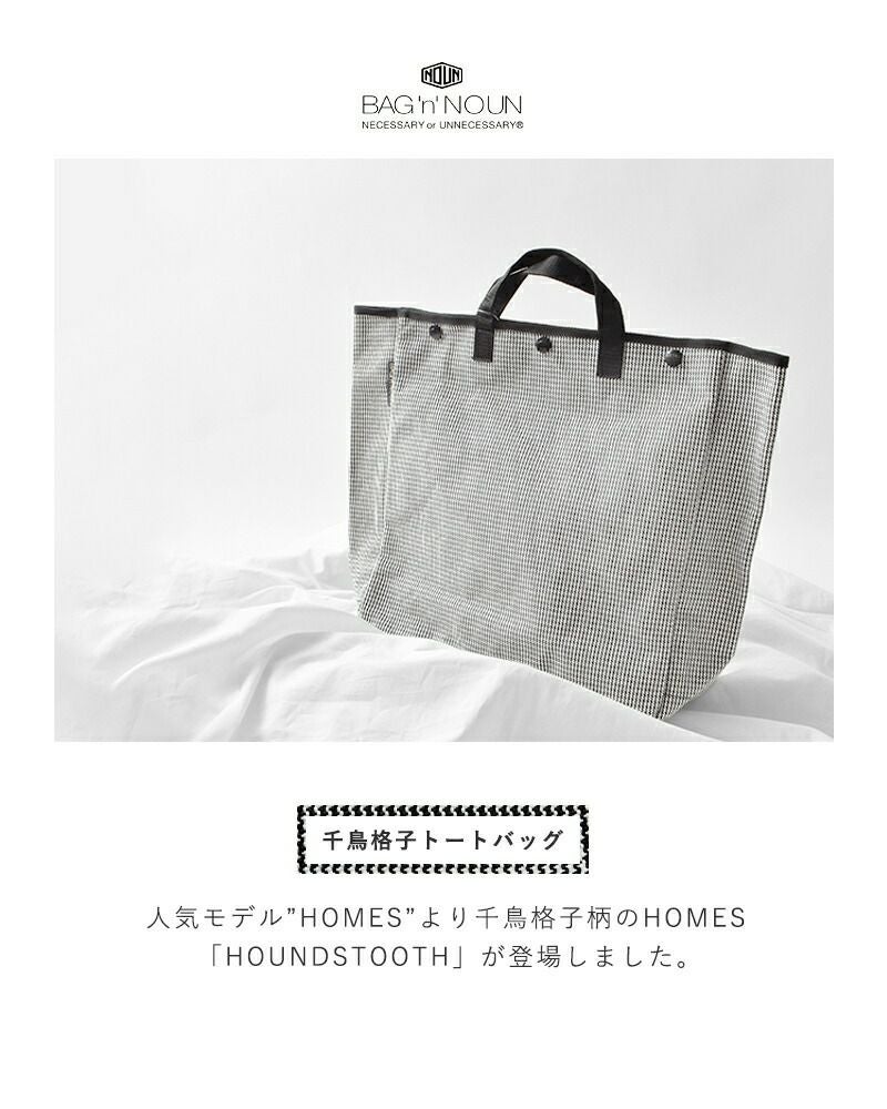 BAG'n'NOUN バッグンナウン 千鳥格子 トートバッグ Mサイズ