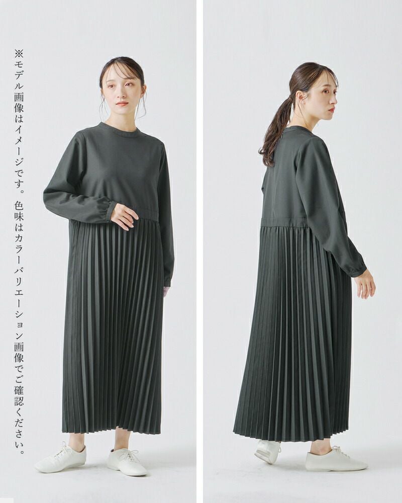 kelen ケレン アコーディオンプリーツ ワンピース “RELI” lkl26hop2125