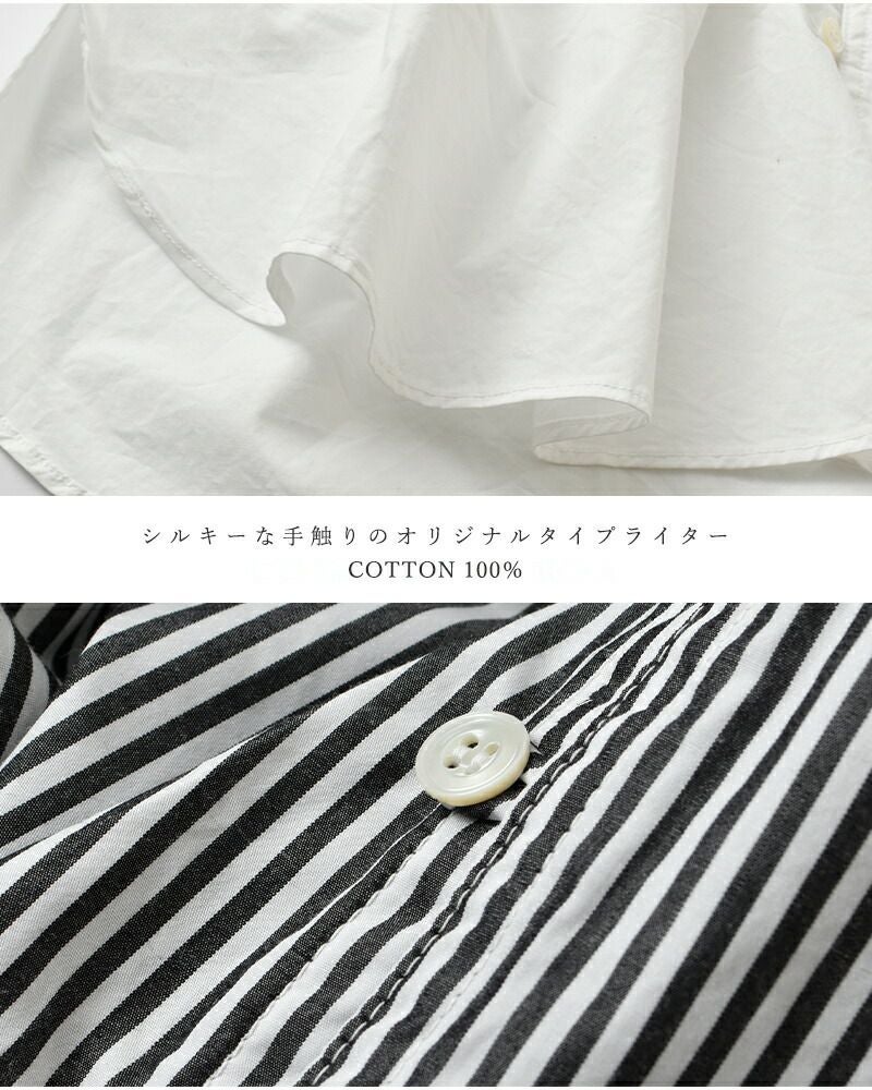 クーポン対象】universal tissu ユニヴァーサルティシュ ナチュラル