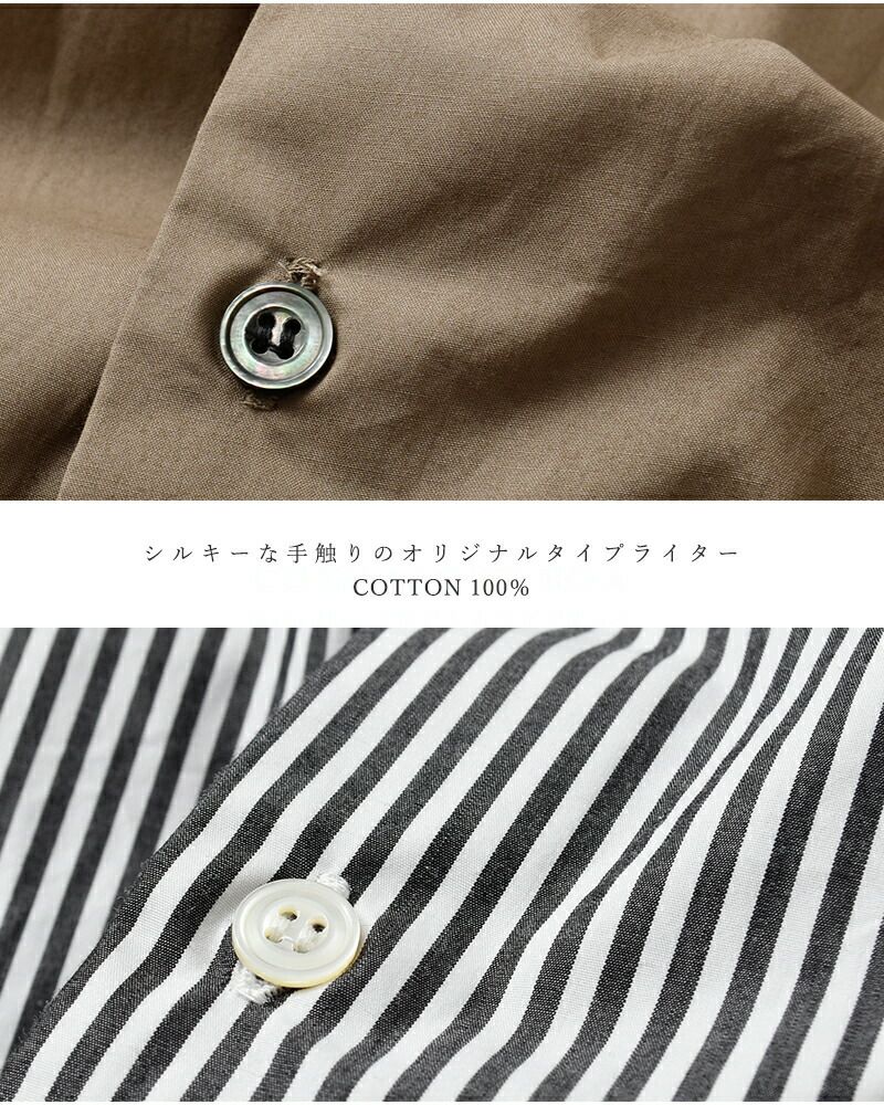 universal tissu ユニヴァーサルティシュ ナチュラルタイプライター