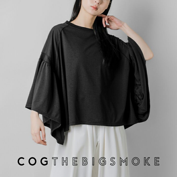 クーポン対象】COGTHEBIGSMOKE コグザビッグスモーク リサイクルPE