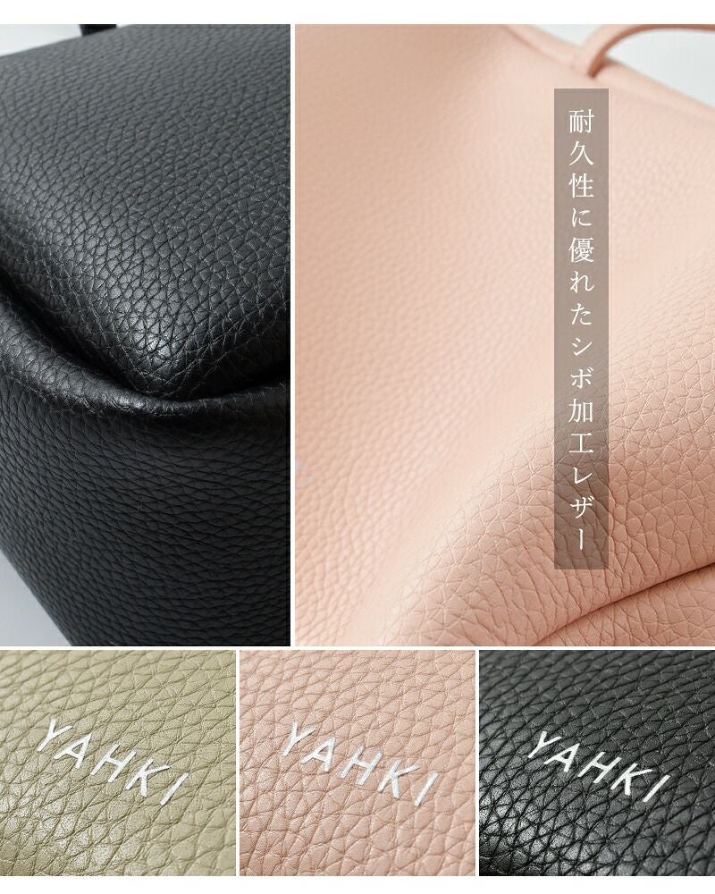 YAHKI ヤーキ シュリンク ダブルフェイスレザー ハンドバッグ yh-772