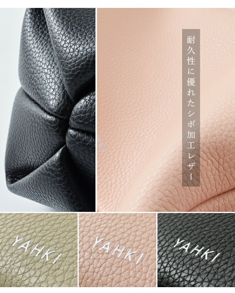 YAHKI ヤーキ シュリンク ダブルフェイスレザー ショルダーバッグ yh