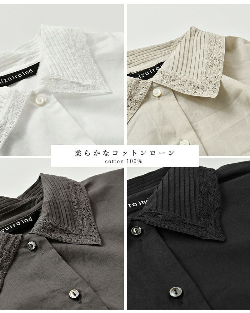 mizuiro ind ミズイロインド コットン ピンタック カラー シャツ 1