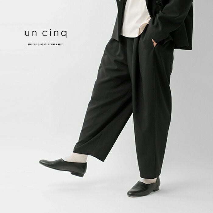 クーポン対象】un cinq アンサンク メランジ オックス タック