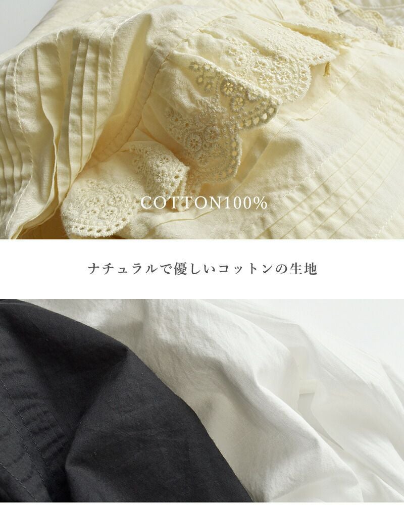 MidiUmi ミディウミ コットン ピンタック レース シャツ “pin tuck