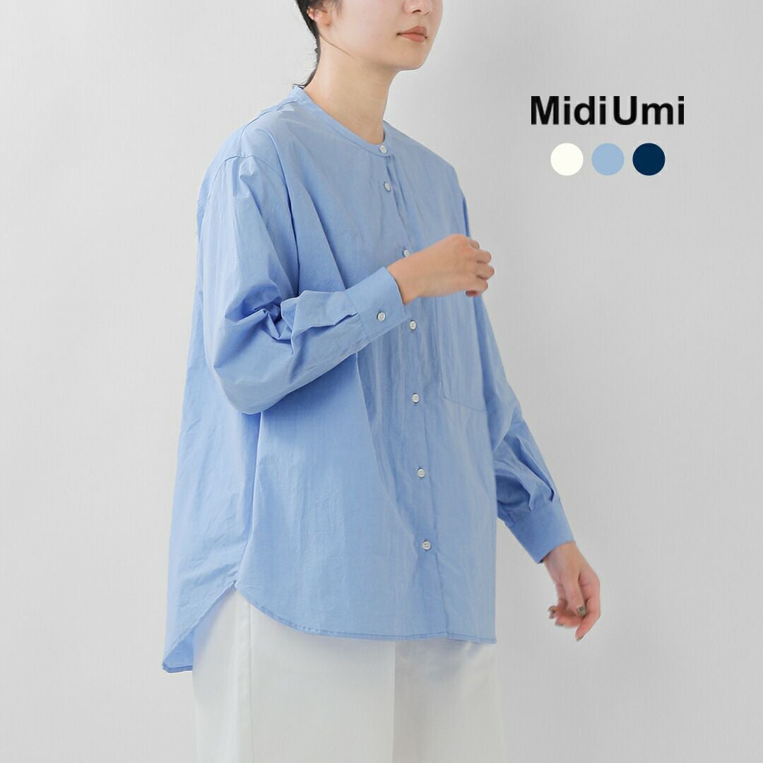 MidiUmi ミディウミ コットン スタンドカラー ビッグシャツ stand