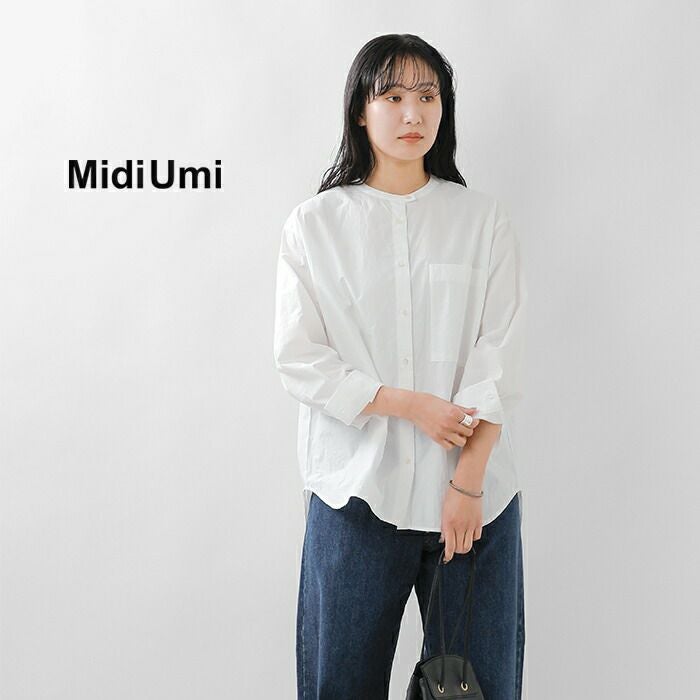 クーポン対象】MidiUmi ミディウミ コットン スタンドカラー ビッグ