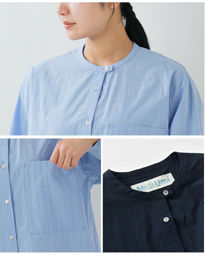 MidiUmi ミディウミ コットン スタンドカラー ビッグシャツ stand