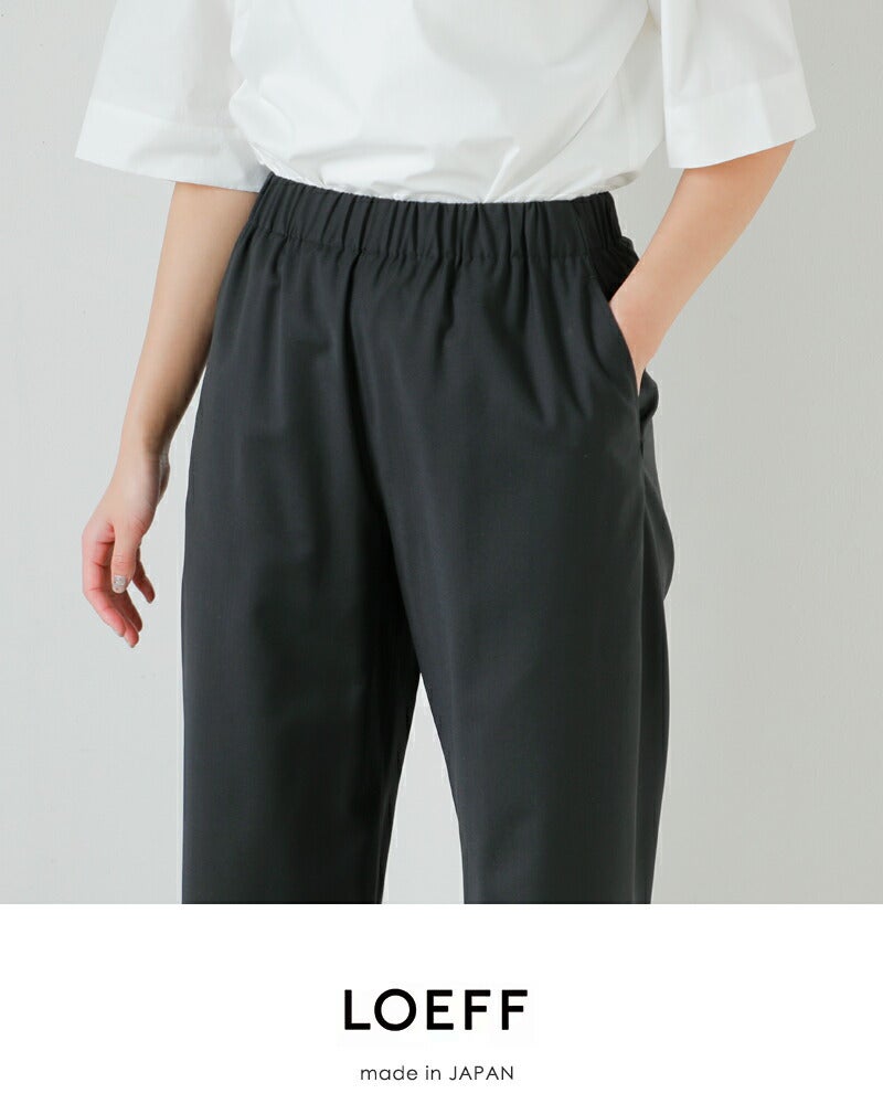 LOEFF ロエフ ウールトロ ハーレム パンツ 8814-2-000006 レディース