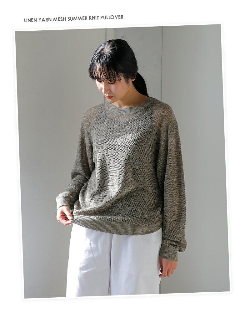 30%OFF】LOEFF ロエフ リネンヤーン メッシュ サマーニット プル