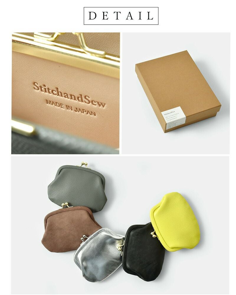 『 StitchandSew がま口ウォレット』 StitchandSew】小さながま口のお財布［Black］ - store room online