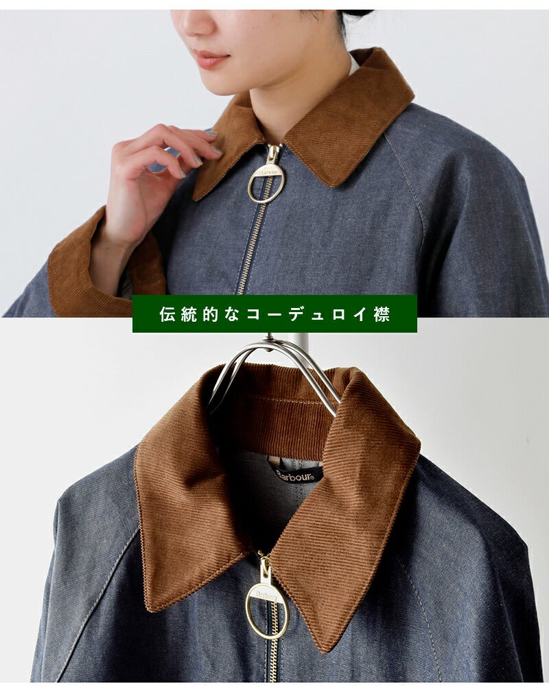 Barbour バブアー フレックルトン デニム カジュアル ジャケット