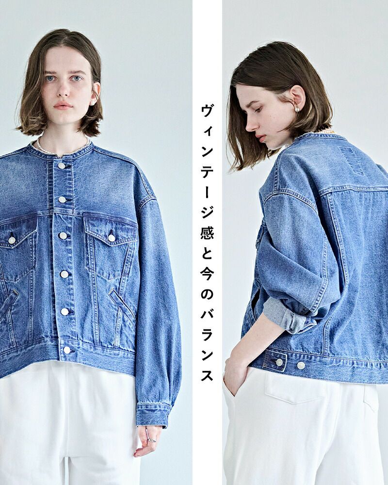 kha:ki カーキ カット オフ カラー デニム ジャケット “CUT OFF COLLAR