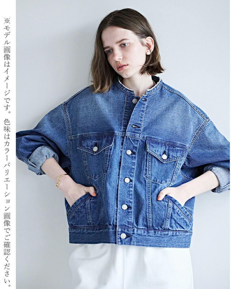 kha:ki カーキ カット オフ カラー デニム ジャケット “CUT OFF COLLAR