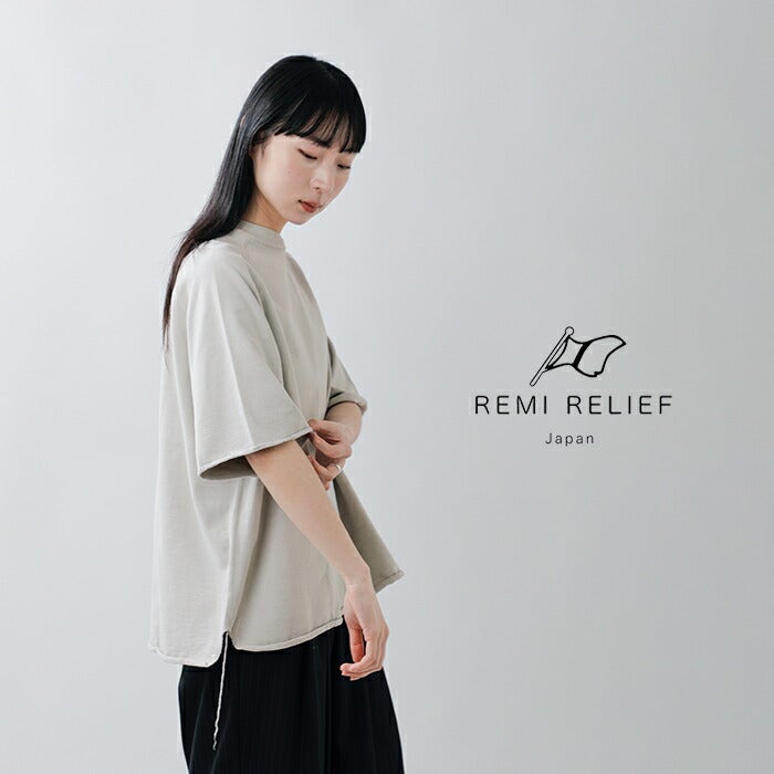 REMI RELIEF レミレリーフ SP加工 スーピマ裏毛 ラグラン 半袖 クルー