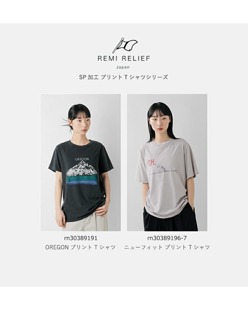 レミレリーフ　未使用　OX BD シャツ 楽天市場】remi relief（カジュアルシャツ｜トップス）：メンズ