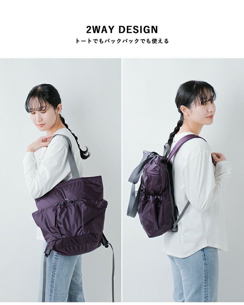 StitchandSew スティッチアンドソー 66ナイロン コーデュラ トート型