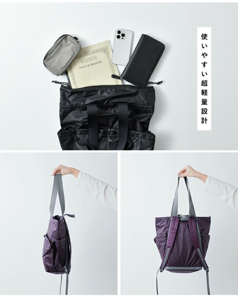 StitchandSew スティッチアンドソー 66ナイロン コーデュラ トート型