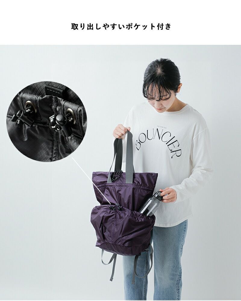 StitchandSew スティッチアンドソー 66ナイロン コーデュラ トート型