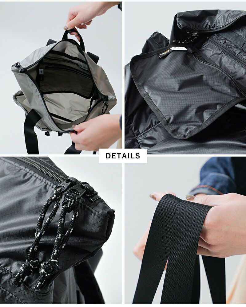 StitchandSew スティッチアンドソー 66ナイロン コーデュラ トート型