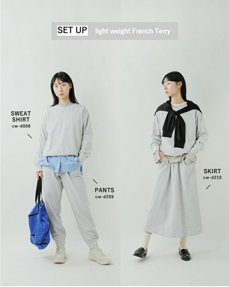 Champion チャンピオン ライトウェイトフレンチテリー ロング
